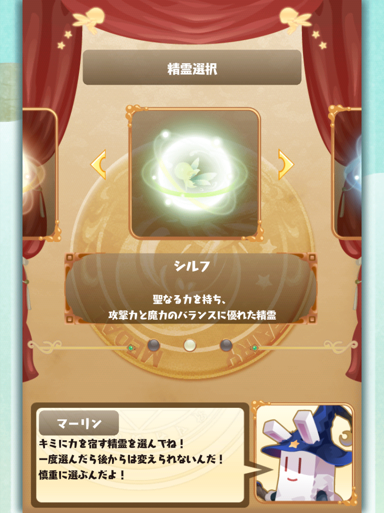 androidアプリ ポケットナイツ攻略スクリーンショット2