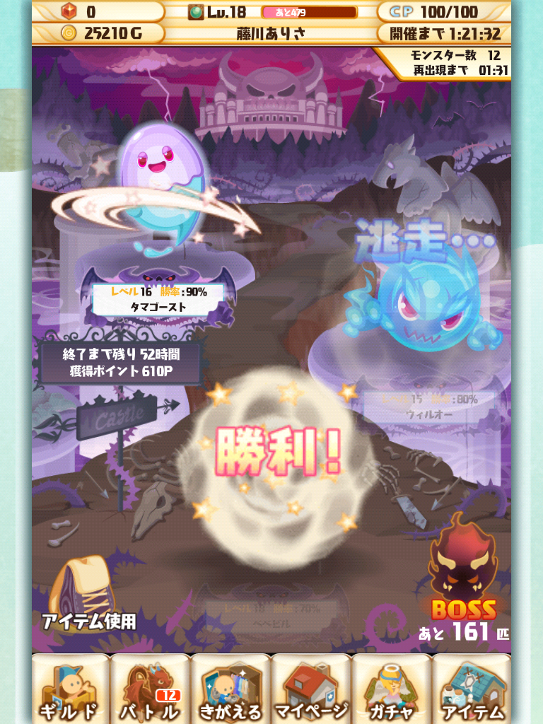 androidアプリ ポケットナイツ攻略スクリーンショット3