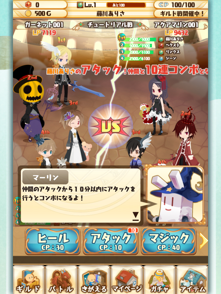 androidアプリ ポケットナイツ攻略スクリーンショット5