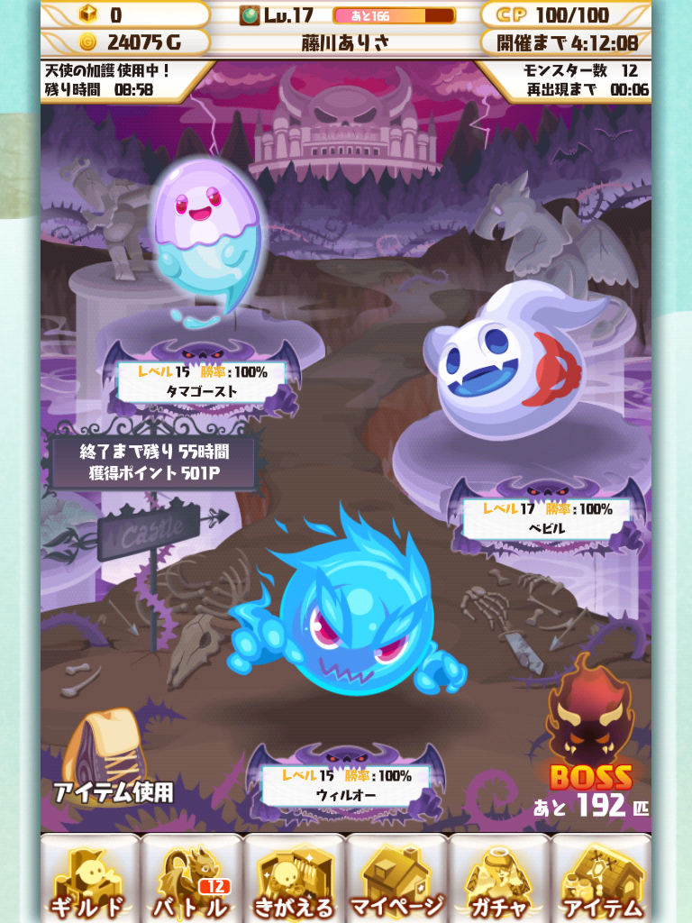 ポケットナイツ androidアプリスクリーンショット3