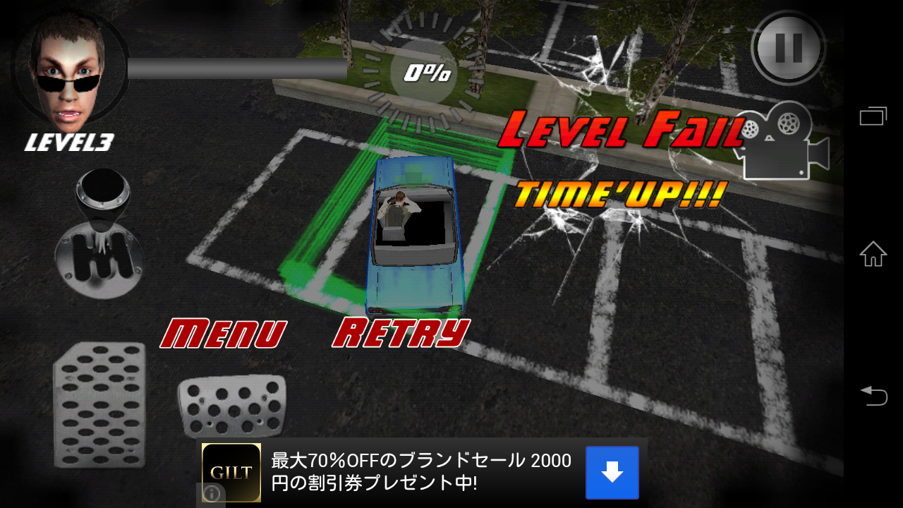 androidアプリ クレイジー駐車王 3D攻略スクリーンショット4