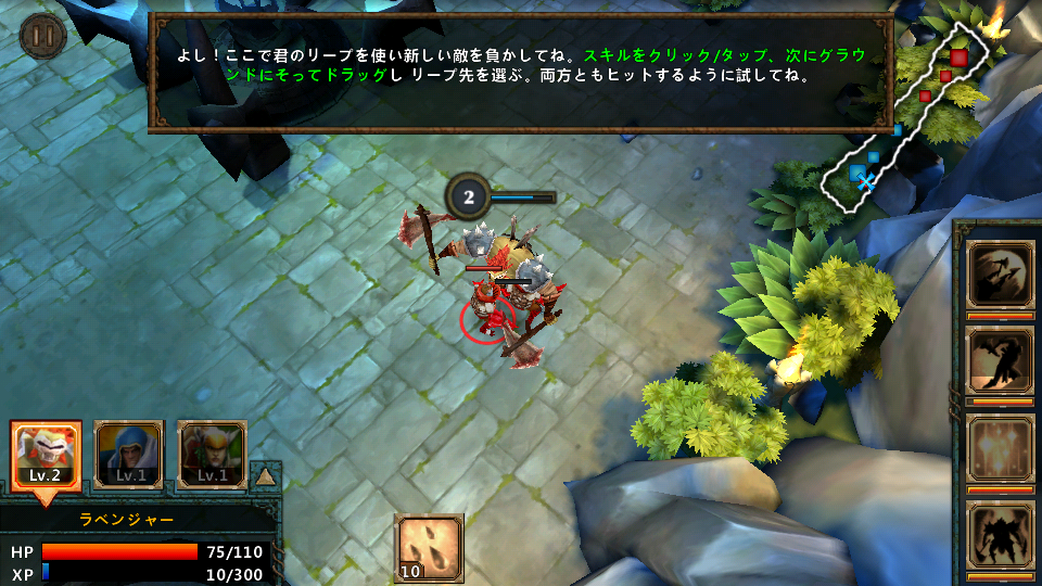 androidアプリ 伝説の英雄 (Legendary Heroes)攻略スクリーンショット1