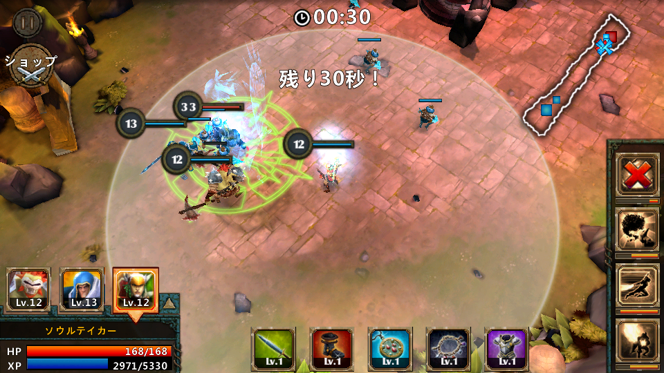 androidアプリ 伝説の英雄 (Legendary Heroes)攻略スクリーンショット6