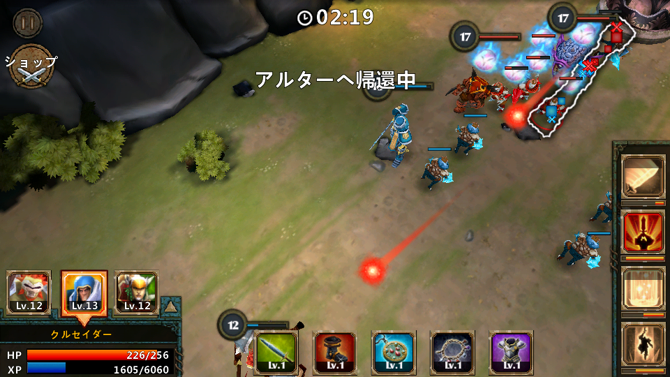 androidアプリ 伝説の英雄 (Legendary Heroes)攻略スクリーンショット7