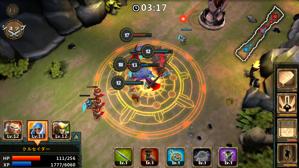 伝説の英雄 (Legendary Heroes) androidアプリスクリーンショット1
