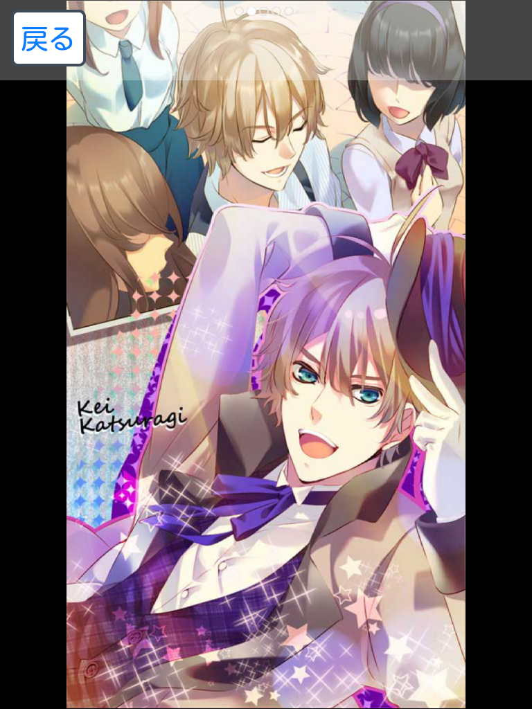 androidアプリ シェイプアップ応援ゲーム ねんしょう!for Girls攻略スクリーンショット6