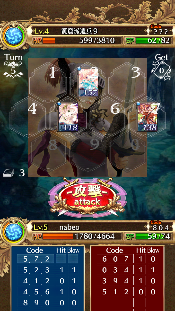 androidアプリ 閃光神姫イージスコード攻略スクリーンショット3