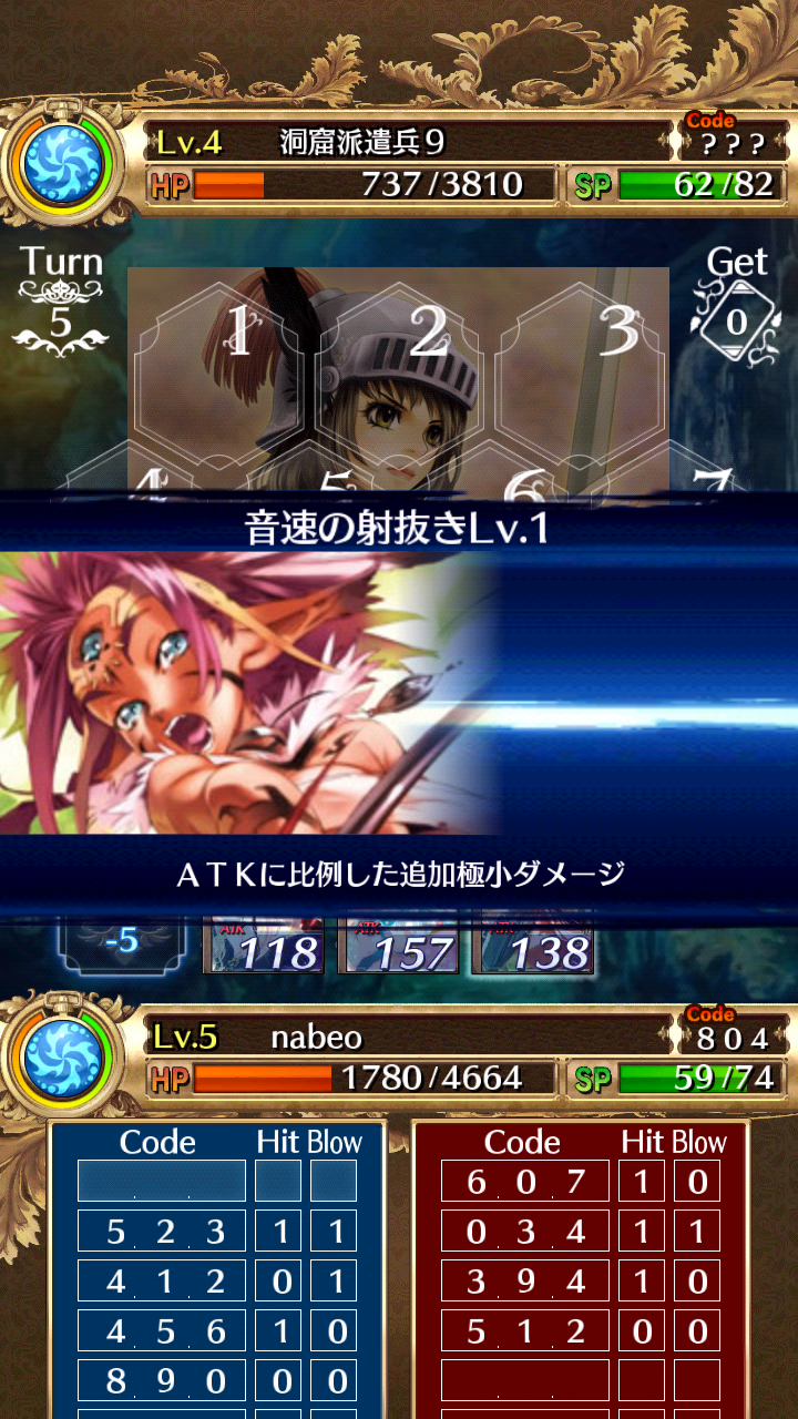 閃光神姫イージスコード androidアプリスクリーンショット1