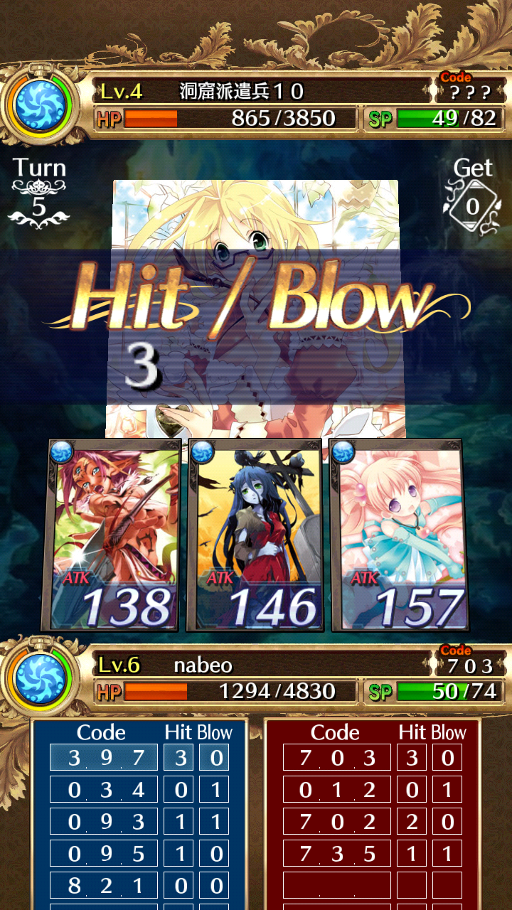 閃光神姫イージスコード androidアプリスクリーンショット2