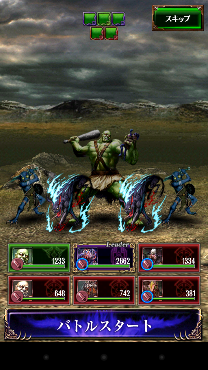 ダークラビリンス androidアプリスクリーンショット2