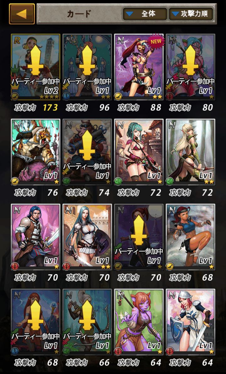スピリットストーンズ androidアプリスクリーンショット3