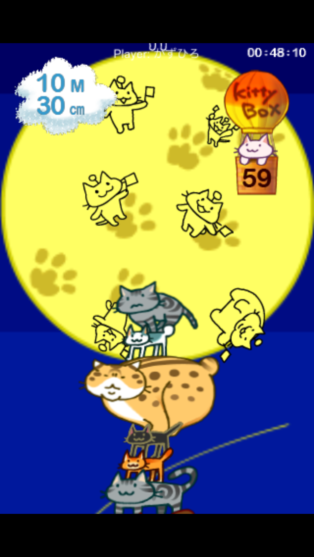 androidアプリ つみネコ2攻略スクリーンショット6