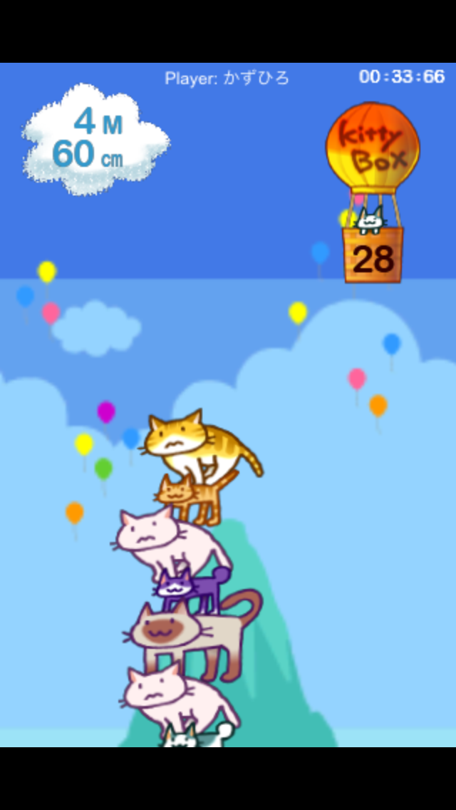 つみネコ2 androidアプリスクリーンショット1