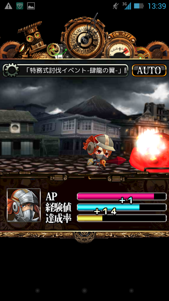 androidアプリ 戦国サモンギア ~蒸気英雄譚~攻略スクリーンショット3