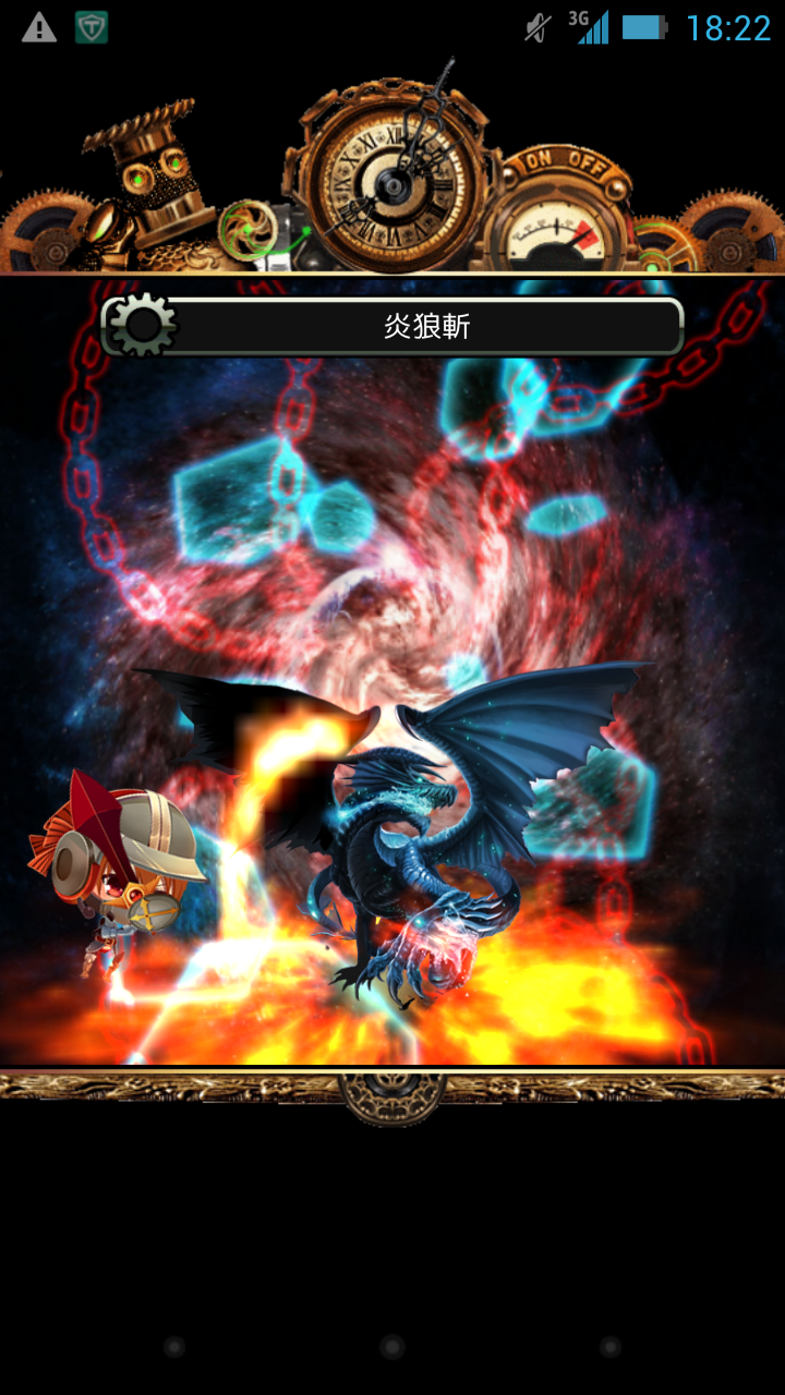 戦国サモンギア ～蒸気英雄譚～ androidアプリスクリーンショット1