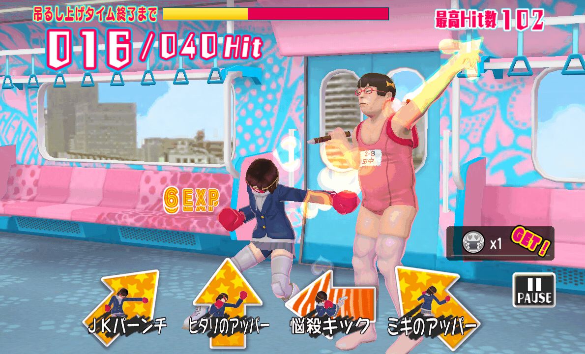 androidアプリ おしおきパンチガール!!!攻略スクリーンショット2