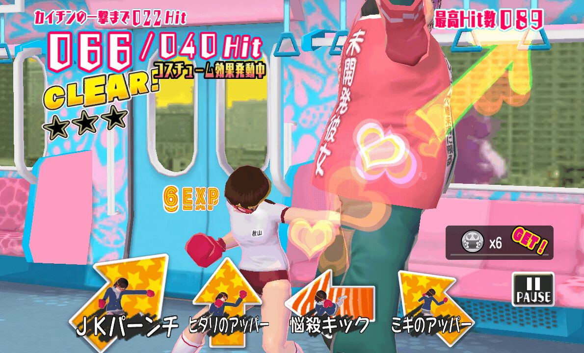 おしおきパンチガール!!! androidアプリスクリーンショット1
