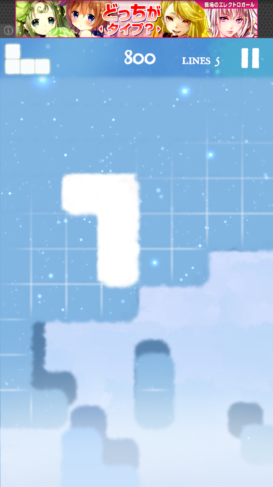 ドリーム オブ ピクセル androidアプリスクリーンショット1