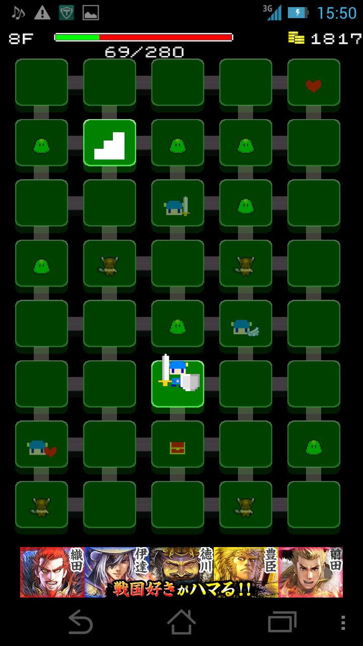 androidアプリ ひとふでダンジョン攻略スクリーンショット1