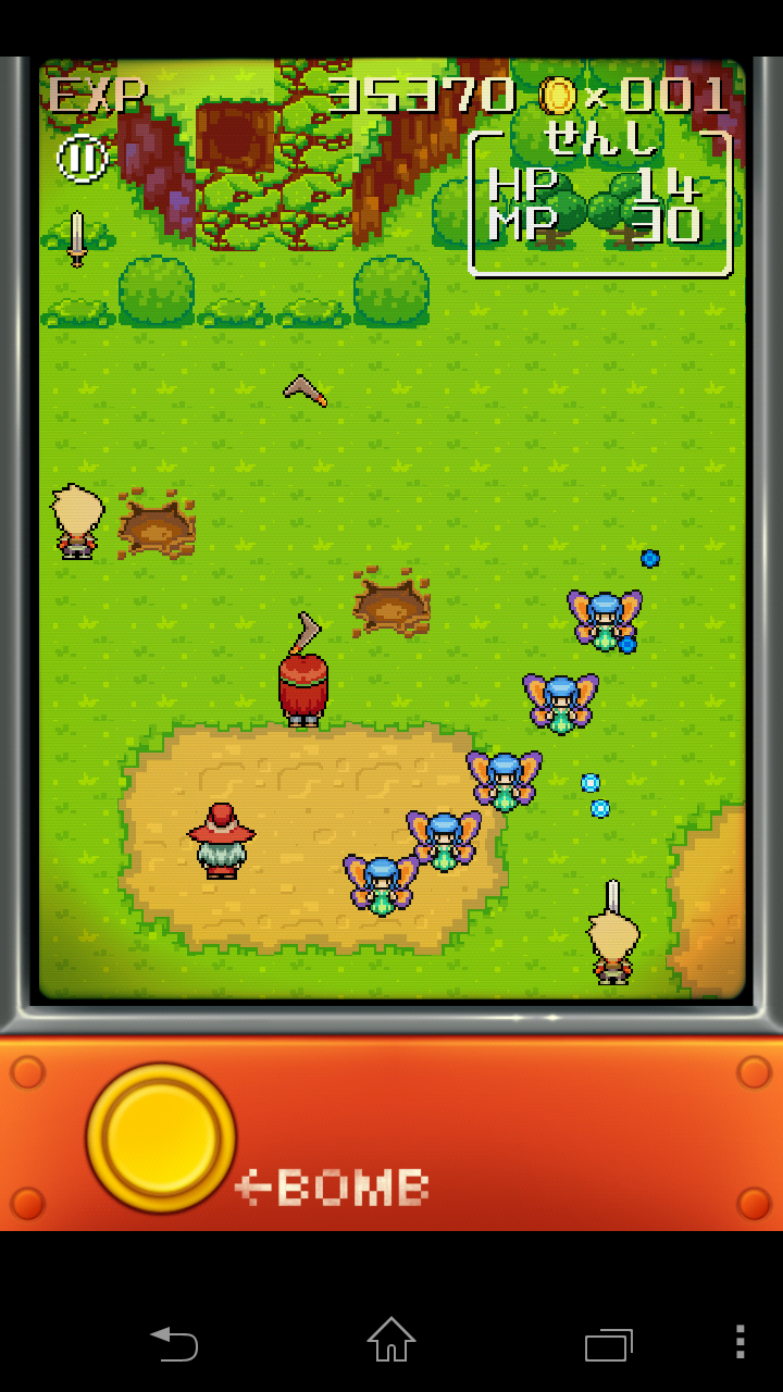 シューティングゆうしゃ androidアプリスクリーンショット2