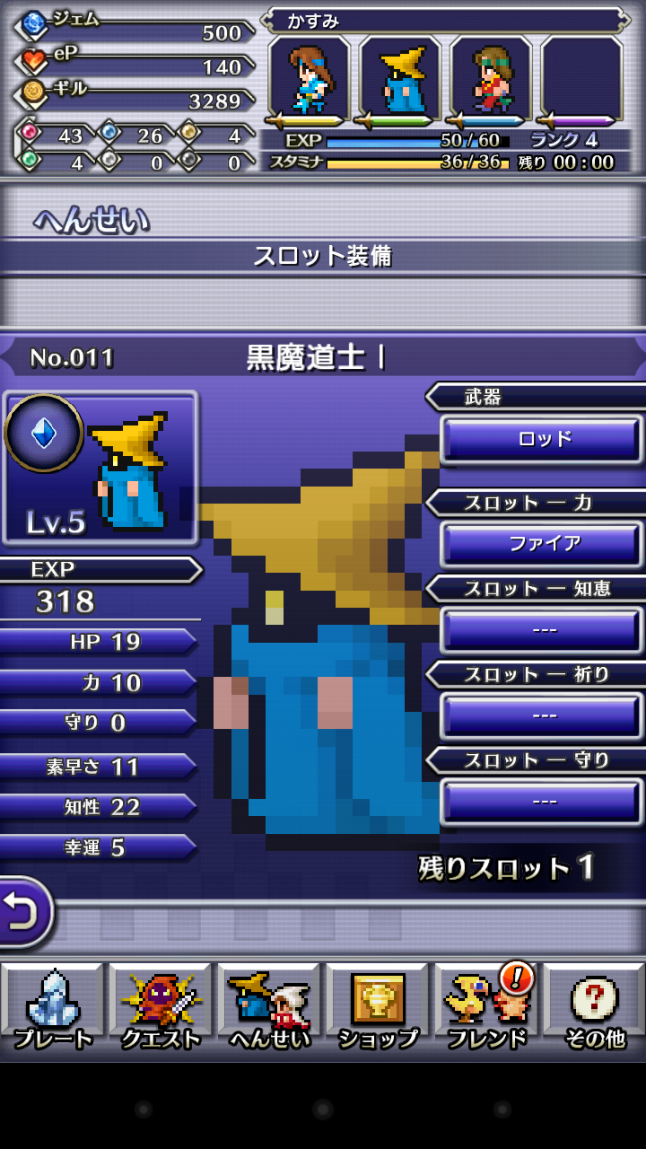 androidアプリ ピクトロジカ ファイナルファンタジー攻略スクリーンショット3