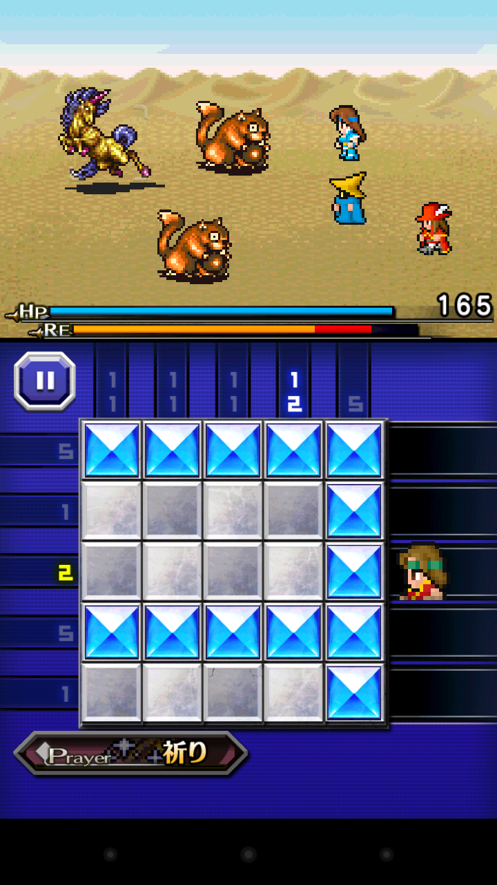 androidアプリ ピクトロジカ ファイナルファンタジー攻略スクリーンショット5