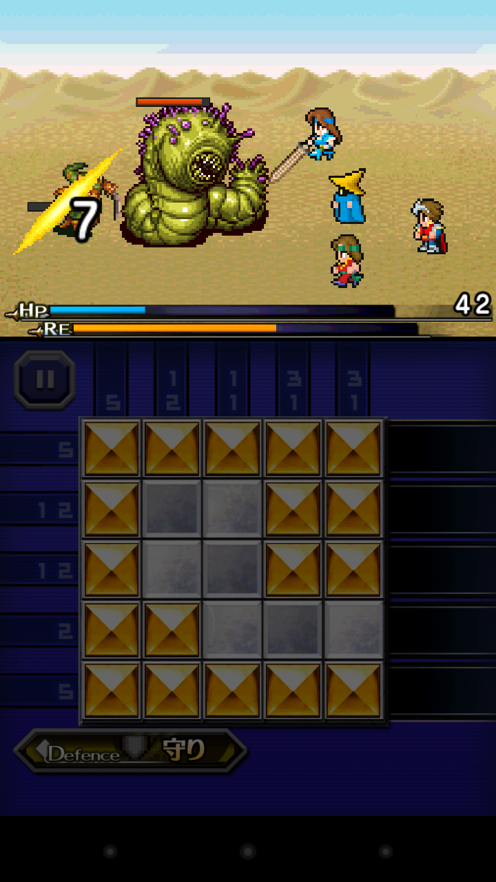 androidアプリ ピクトロジカ ファイナルファンタジー攻略スクリーンショット7