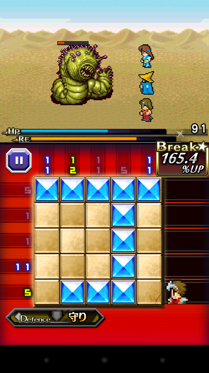 ピクトロジカ ファイナルファンタジー androidアプリスクリーンショット3