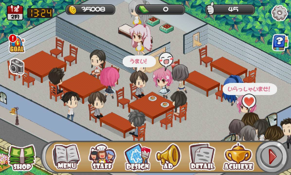 androidアプリ ニャルカフェ攻略スクリーンショット3