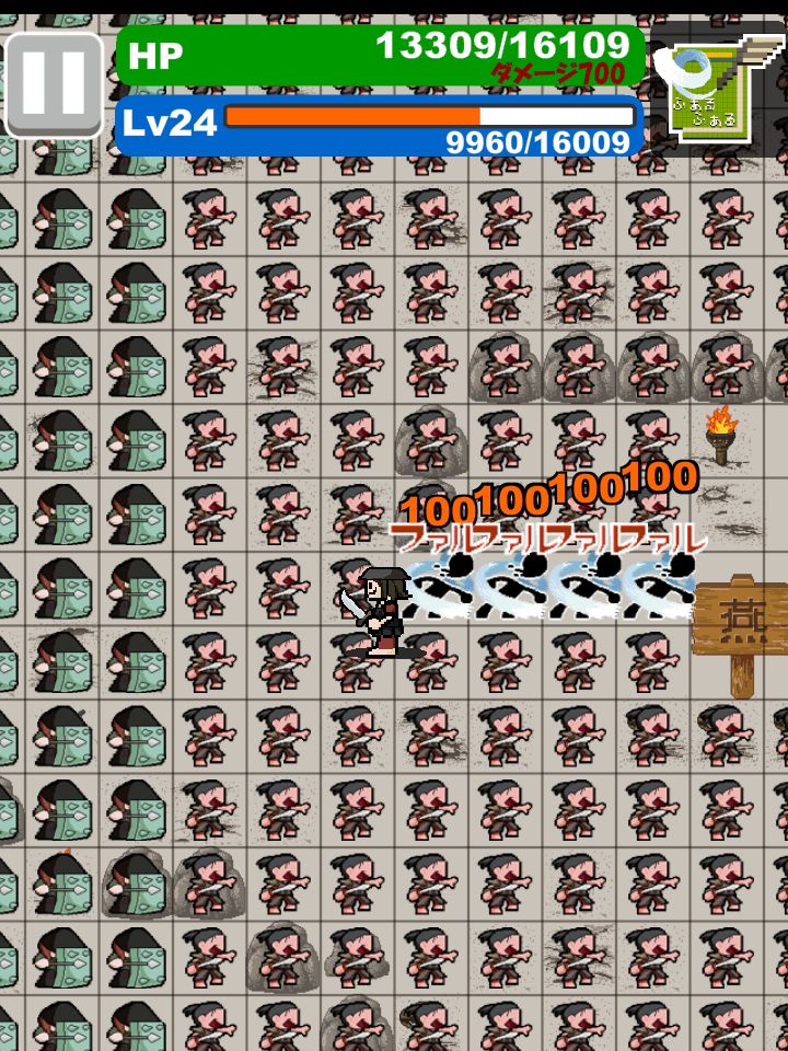 ファルファル。 androidアプリスクリーンショット1