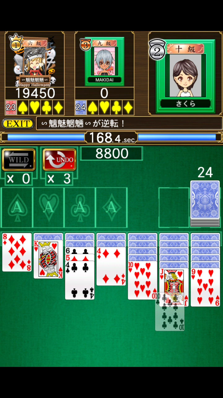 androidアプリ ソリティア BATTLE KING攻略スクリーンショット3