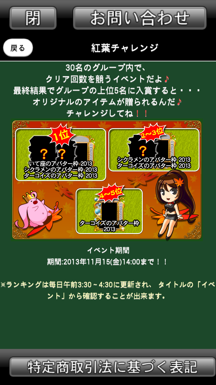 androidアプリ ソリティア BATTLE KING攻略スクリーンショット5