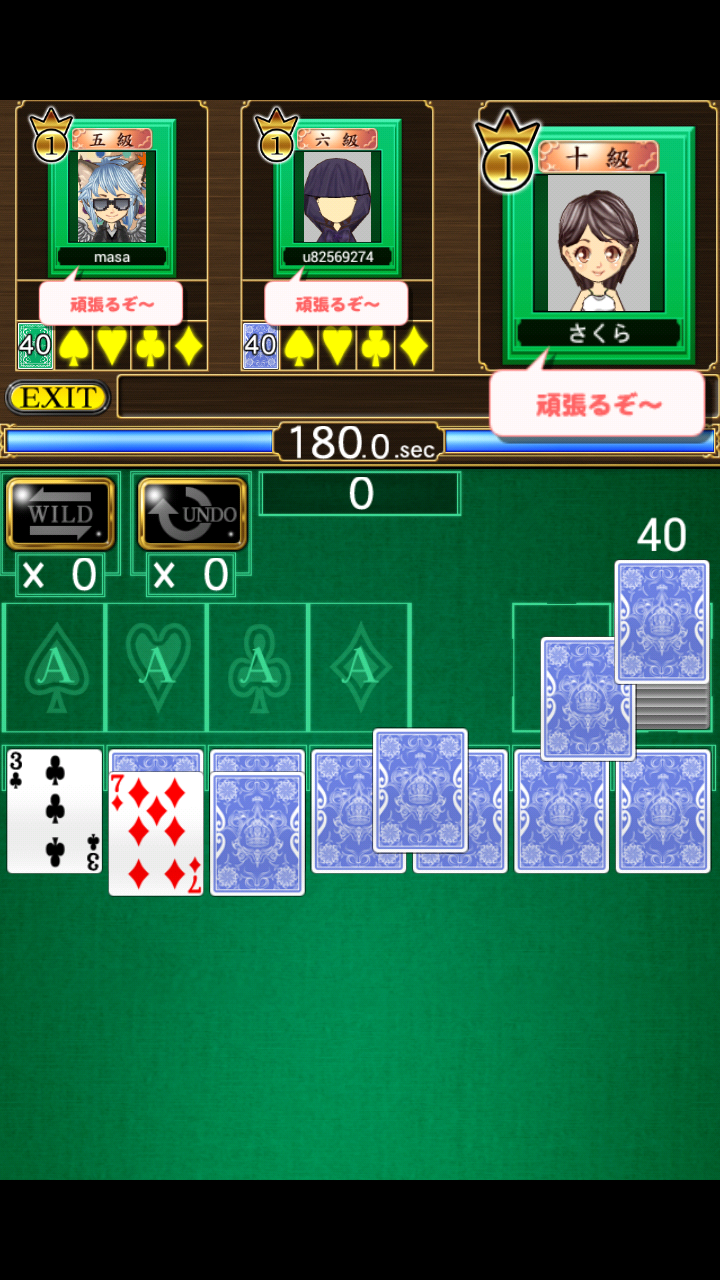 ソリティア BATTLE KING androidアプリスクリーンショット2