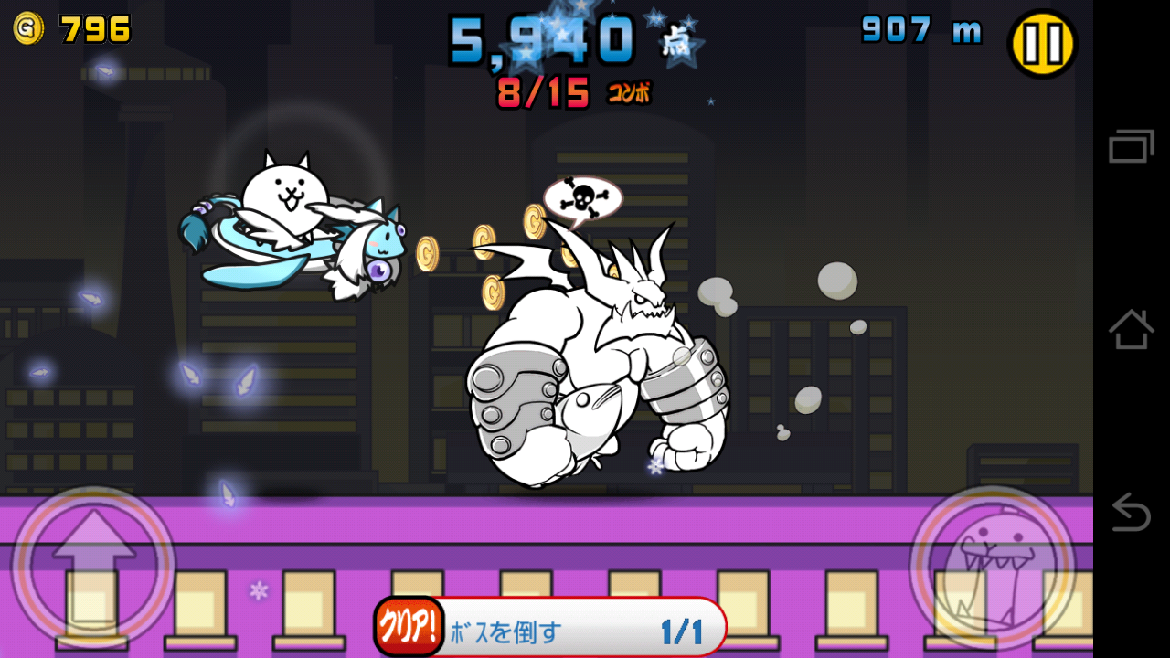にゃんこ大暴走 androidアプリスクリーンショット1