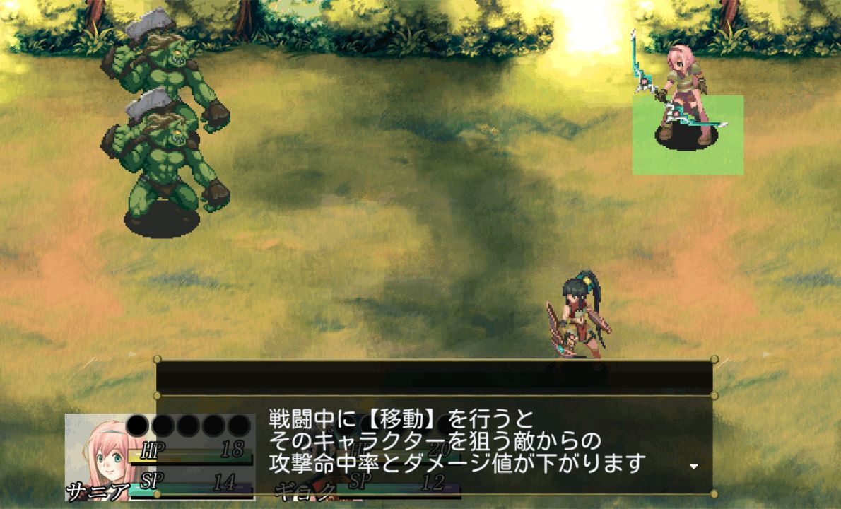 androidアプリ ソウル オブ デーヴァ攻略スクリーンショット2