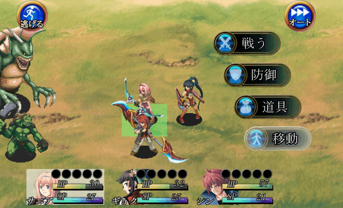 ソウル オブ デーヴァ androidアプリスクリーンショット1