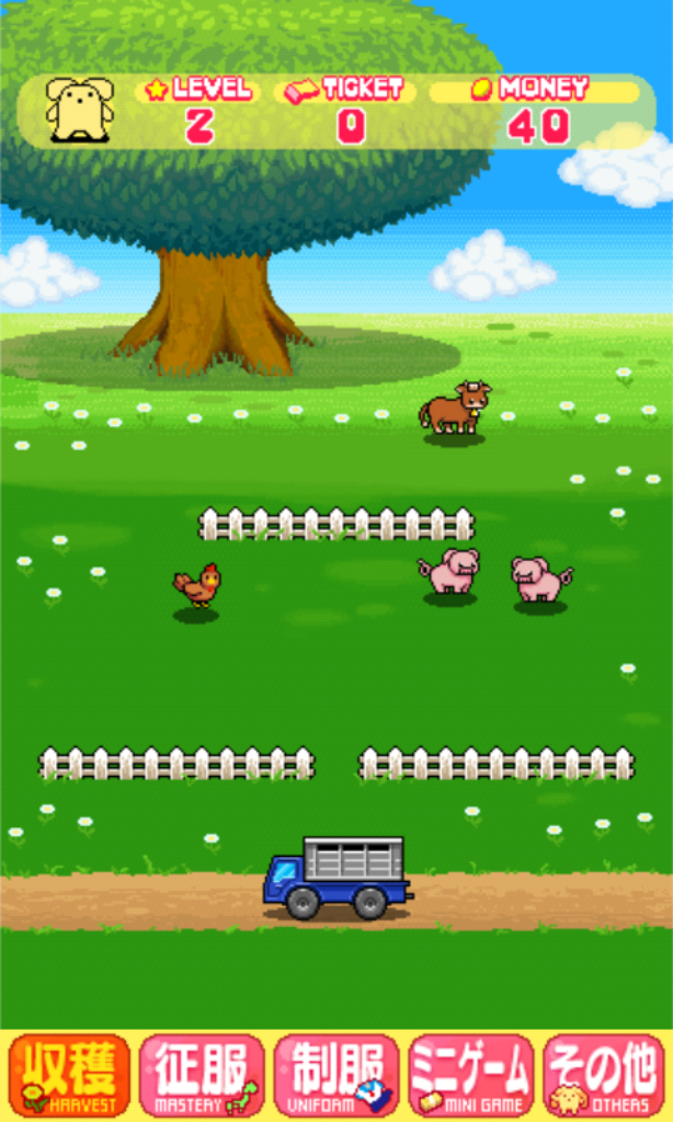 androidアプリ せいふく王うーさー Wooser the Conqueror攻略スクリーンショット1