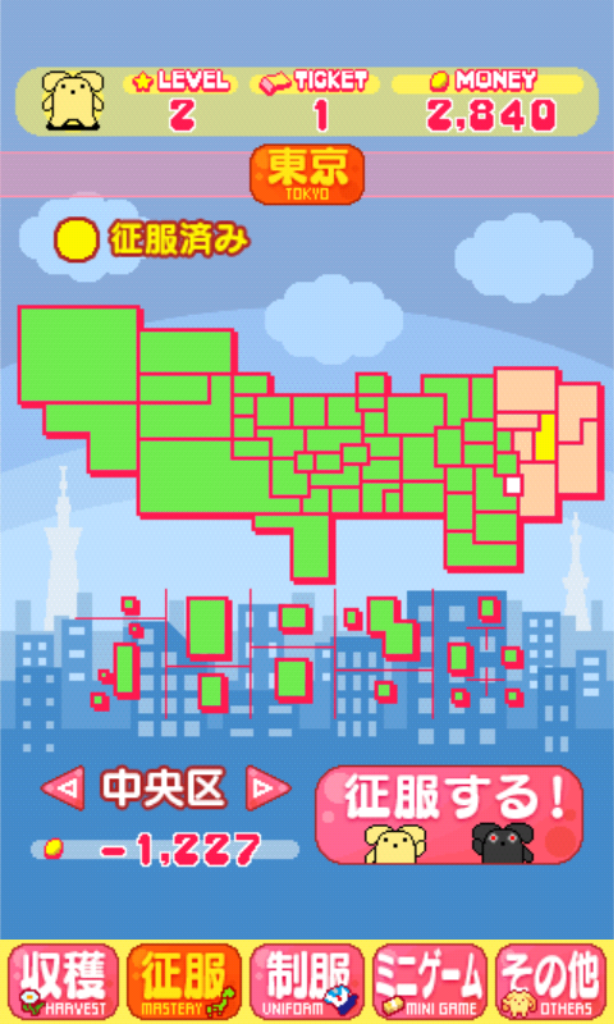 androidアプリ せいふく王うーさー Wooser the Conqueror攻略スクリーンショット6