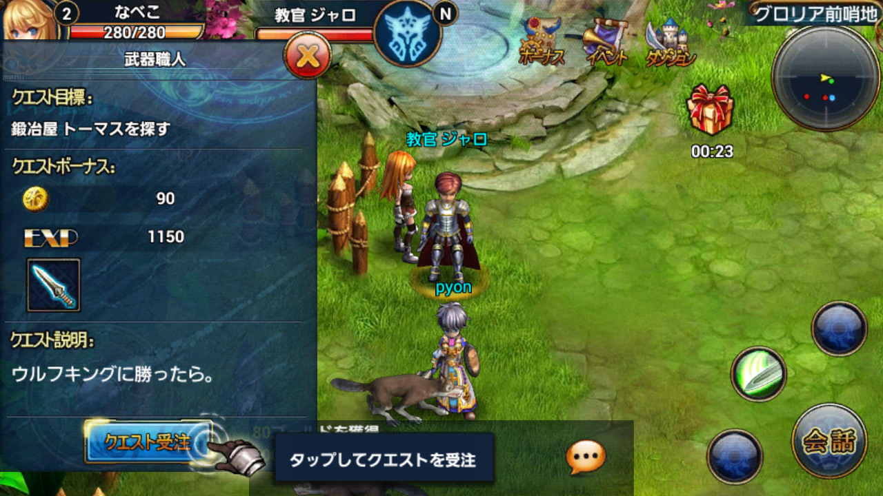 ルクサンブラ～光と闇の戦記～ androidアプリスクリーンショット3