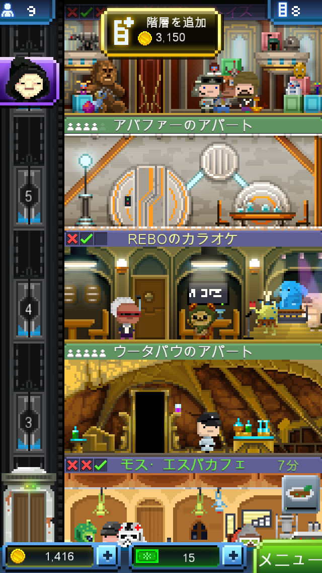 Star Wars: Tiny Death Star androidアプリスクリーンショット1