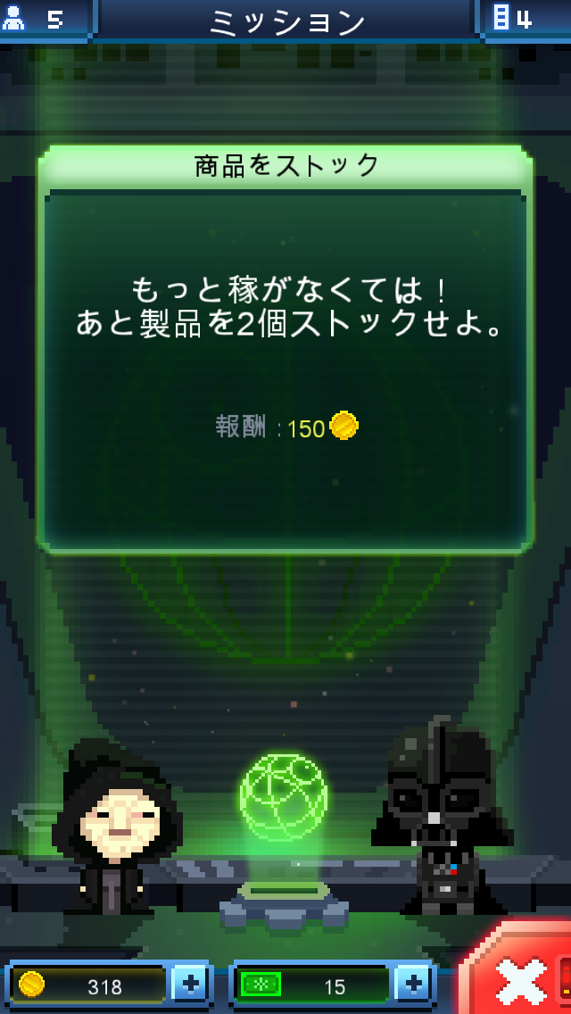 Star Wars: Tiny Death Star androidアプリスクリーンショット3