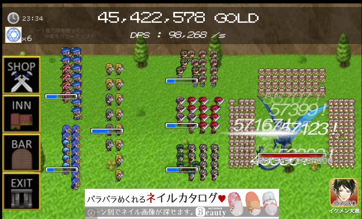 androidアプリ モンスラ攻略スクリーンショット1