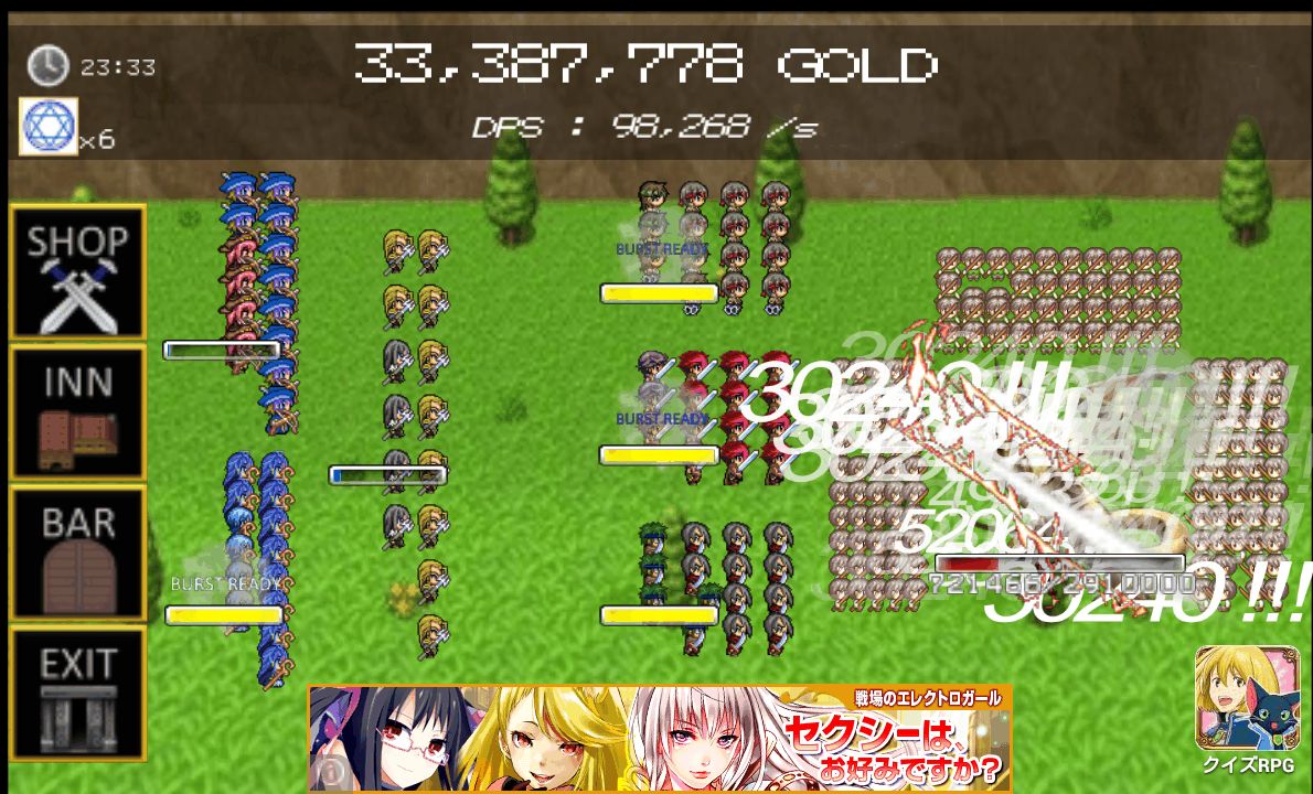 モンスラ androidアプリスクリーンショット1