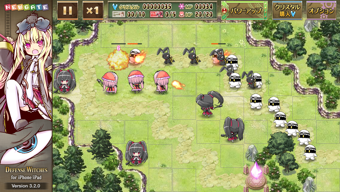 ディフェンスウィッチーズ androidアプリスクリーンショット1