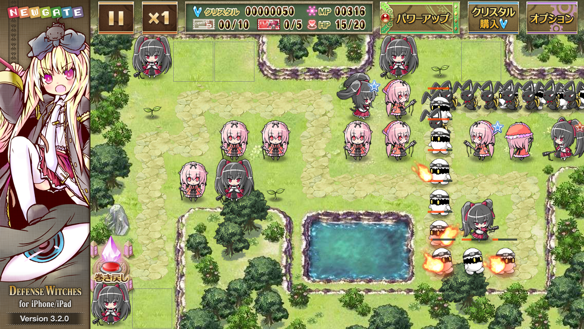 ディフェンスウィッチーズ androidアプリスクリーンショット3