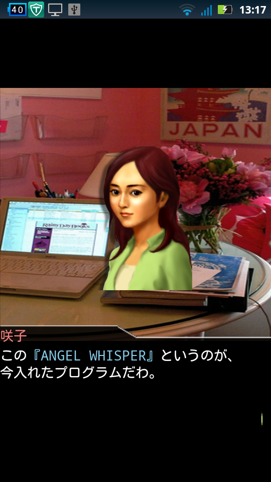 androidアプリ ANGEL WHISPER 前編攻略スクリーンショット1