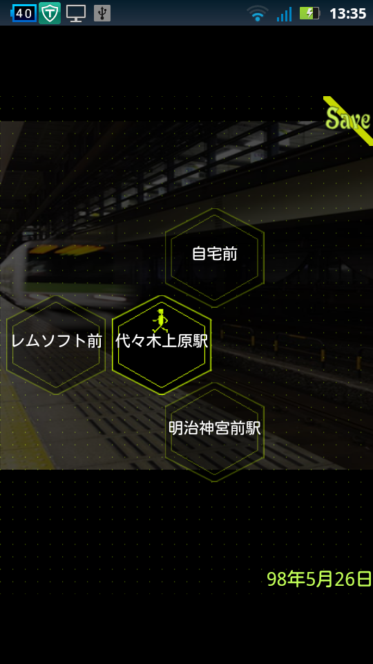 androidアプリ ANGEL WHISPER 前編攻略スクリーンショット3
