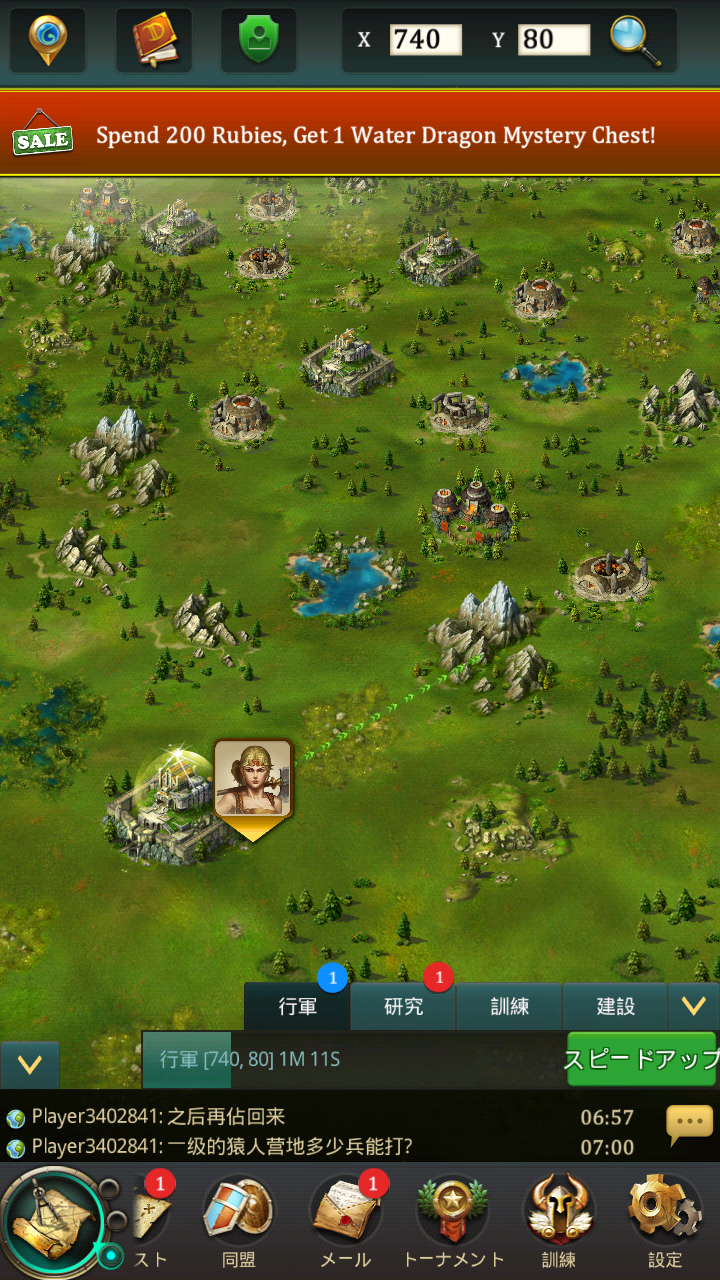 ドラゴンズ オブ アトランティス：継承者 androidアプリスクリーンショット2