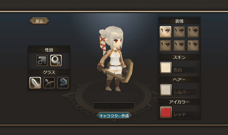androidアプリ Shadow of Eclipse シャドウオブエクリプス攻略スクリーンショット1