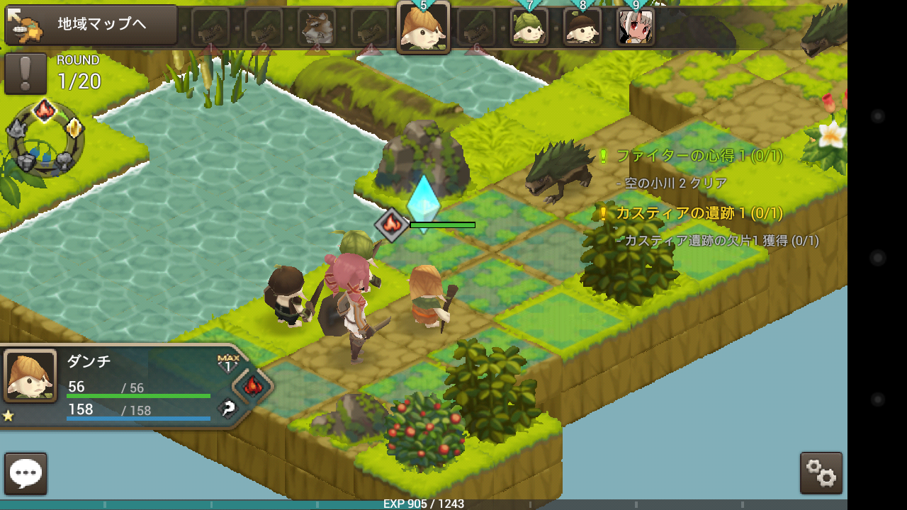 androidアプリ Shadow of Eclipse シャドウオブエクリプス攻略スクリーンショット2